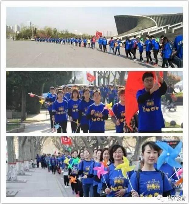 关爱孤独症2