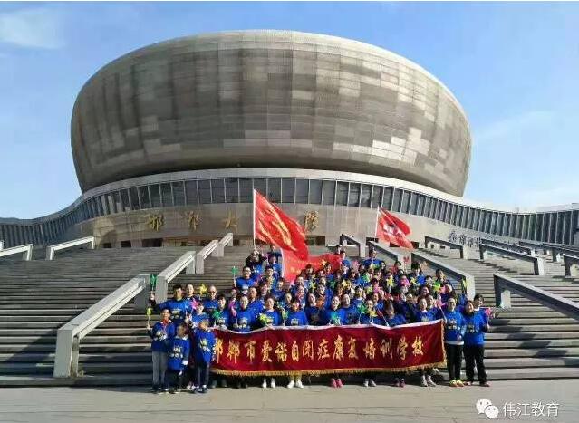 关爱孤独症6