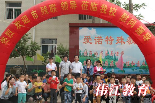 邯郸市残联副理事长刘军英来我校慰问自闭儿童 (1)