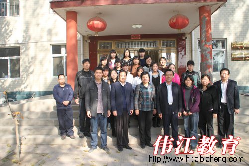 河北省残联理事长常丽虹到我校调研自闭症康复工作 (1)