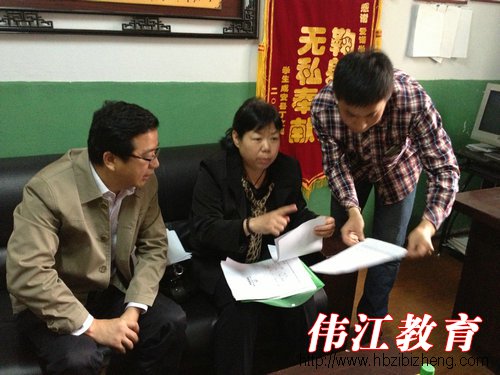 省残联敦主任来我校康复校区检查指导工作 (2)