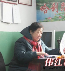 中国残疾人康复协会来我校调研