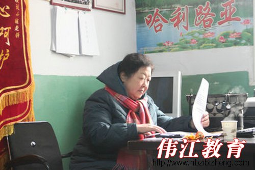 中国残疾人康复协会来我校调研 (1)