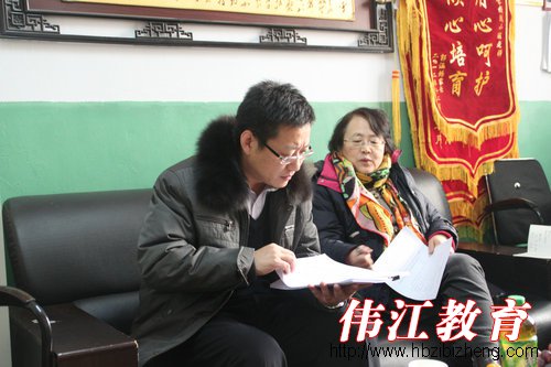 中国残疾人康复协会来我校调研 (3)