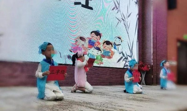 儿童4