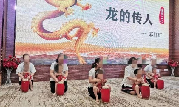 家长1