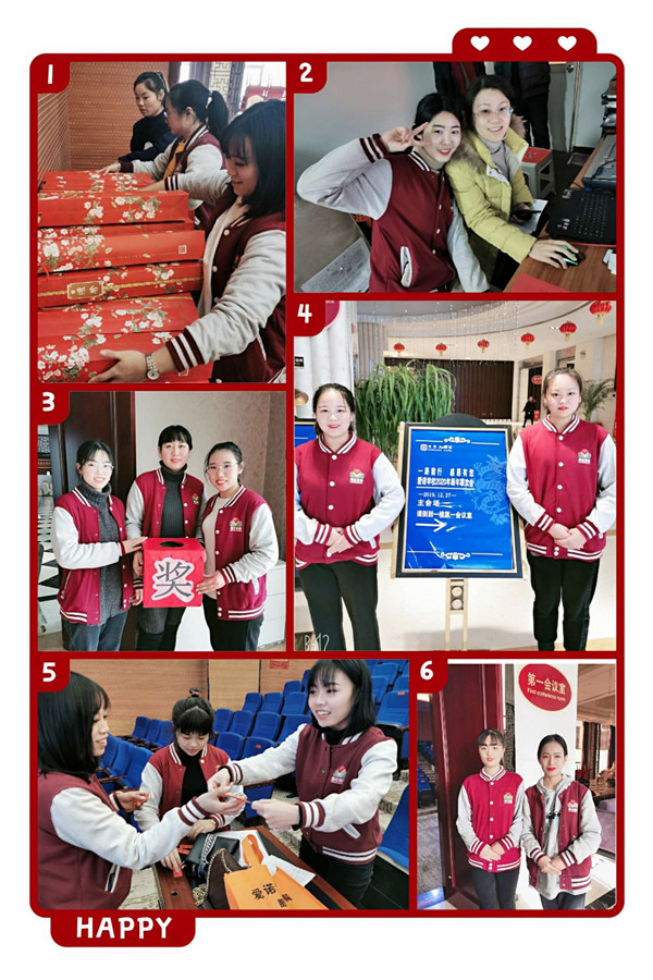 微信图片_20191230084956