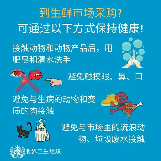 微信图片_20200313155300