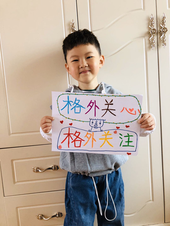 微信图片_20200402152526