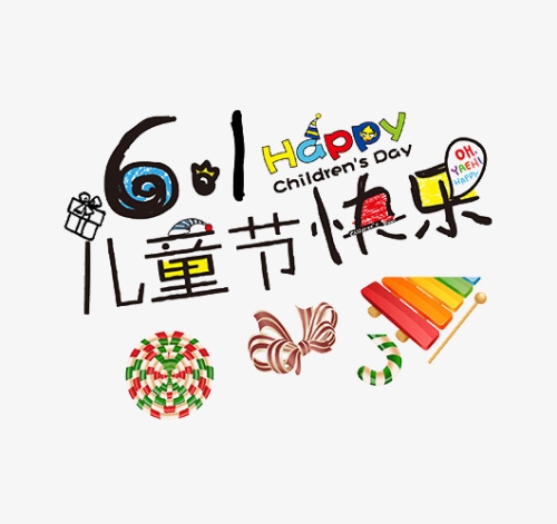 愛諾自閉癥學校