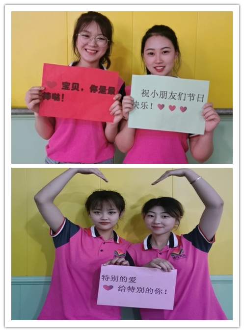 愛諾自閉癥學校
