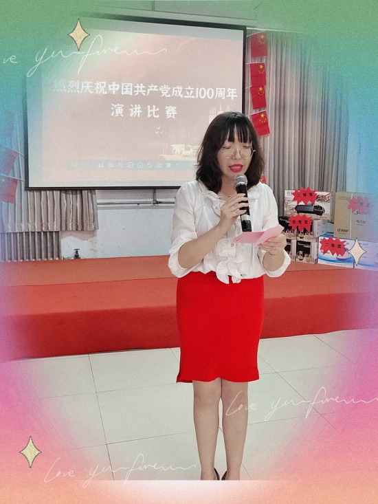 愛諾自閉癥學校