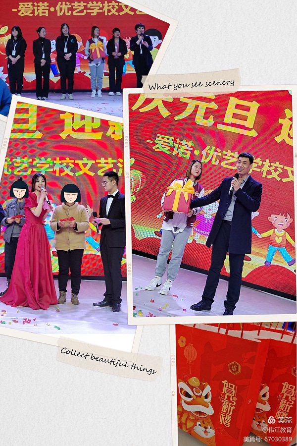 抽奖1