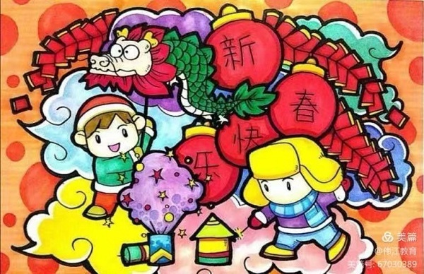 结尾