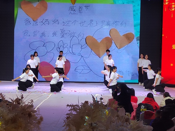 老师4