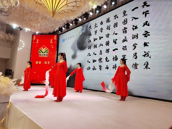 老师6