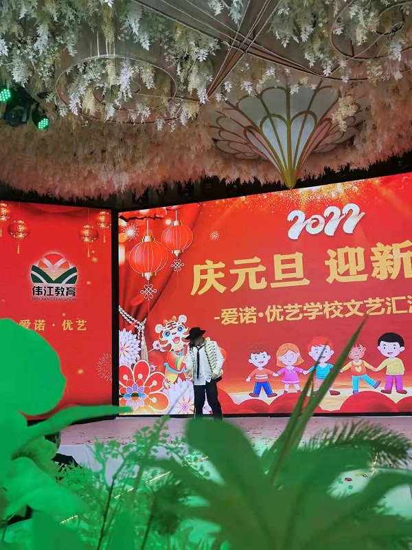 老师7