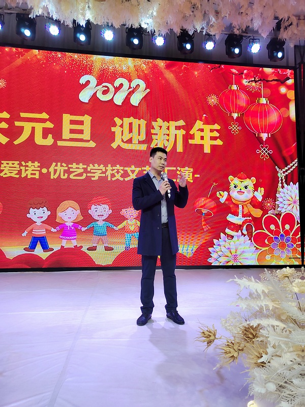 李校长