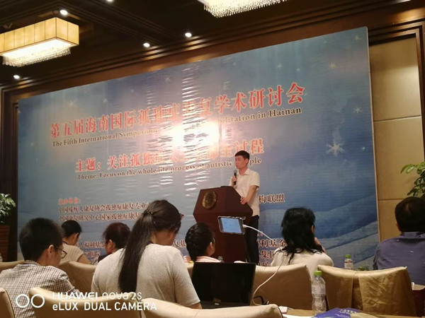 微信图片_20240924105924
