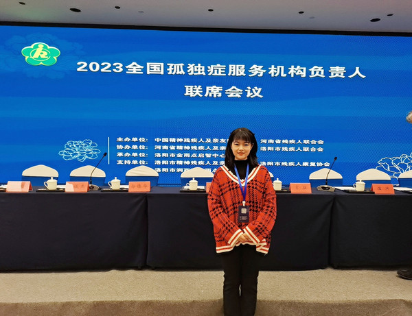 微信图片_20240924105958
