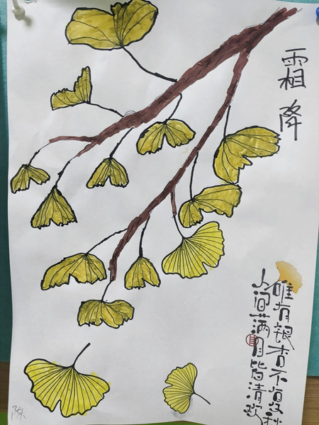 微信图片_20241104142052