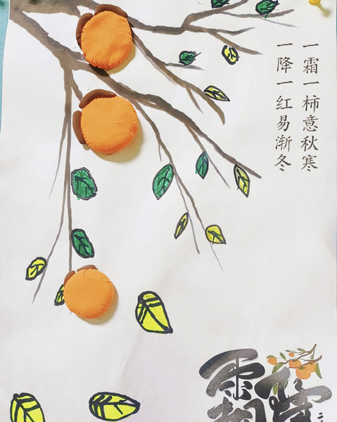 微信图片_20241104142136