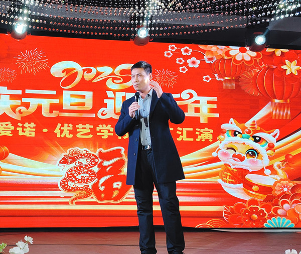 微信图片_20250103170110