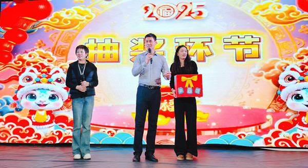 微信图片_20250103170112
