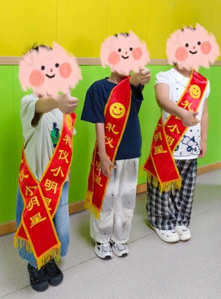 早安小太阳——晨间接待活动