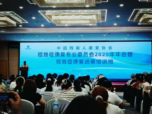 微信图片_20250704104835