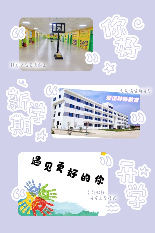 微信图片_20250829101640