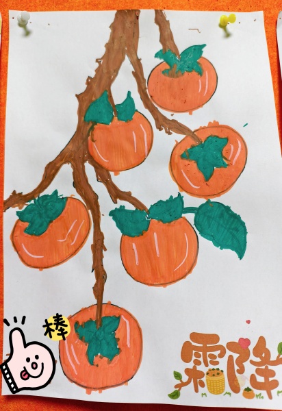 微信图片_20251024162446