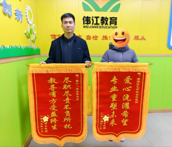 微信图片_20251106161108